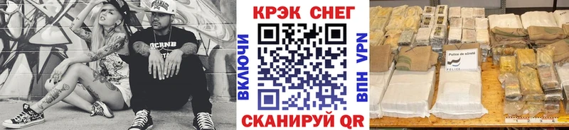 Наркотические вещества Судак Cocaine  Меф мяу мяу  ГАШИШ  Амфетамин  Бошки Шишки  Alpha-PVP 