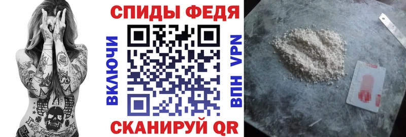 Амфетамин Premium  Судак 