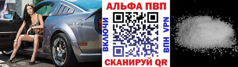 hydra   Судак  A-PVP Соль 