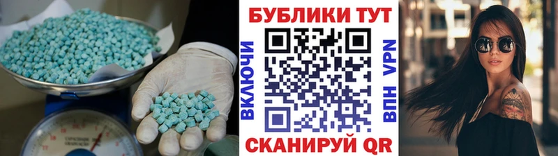 Экстази Cube  Судак 