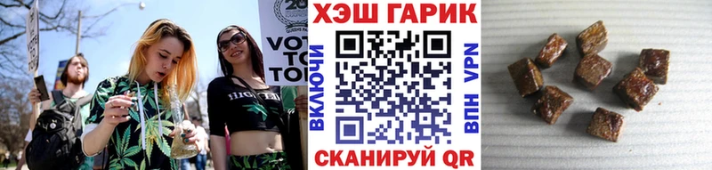 ГАШ Cannabis мориарти наркотические препараты Судак