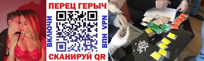 Героин VHQ гидра как зайти Судак