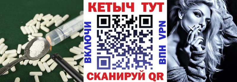 дарк нет как зайти  Судак  КЕТАМИН VHQ 