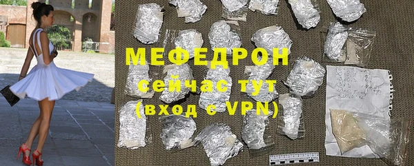сатива Арсеньев