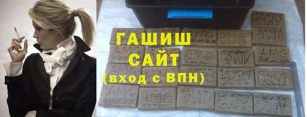 сатива Арсеньев