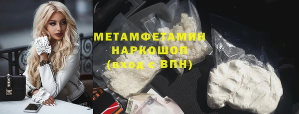меф VHQ Аркадак