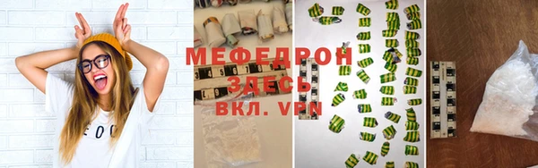 сатива Арсеньев