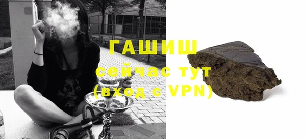 меф VHQ Аркадак