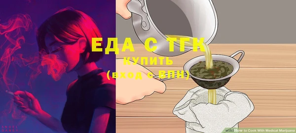 шишки Армянск