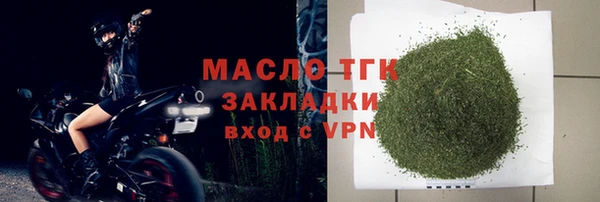сатива Арсеньев