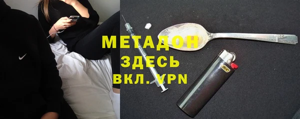 меф VHQ Аркадак