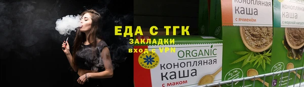 меф VHQ Аркадак