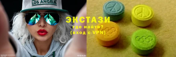 сатива Арсеньев