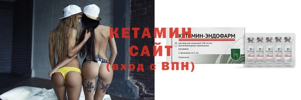 шишки Армянск