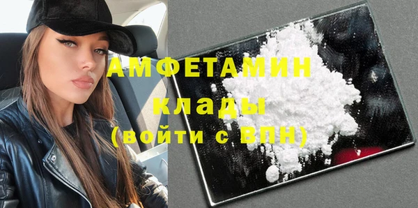 меф VHQ Аркадак