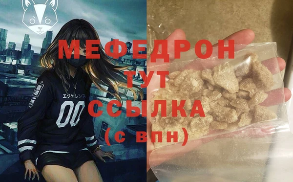 сатива Арсеньев
