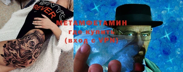 шишки Армянск