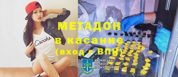сатива Арсеньев