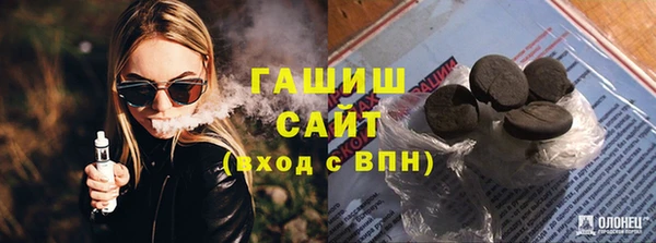 шишки Армянск
