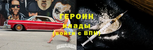 меф VHQ Аркадак