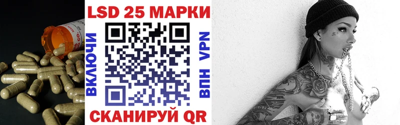 ЛСД экстази кислота  Судак 