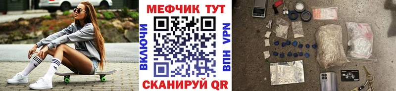 купить наркоту Судак Меф VHQ