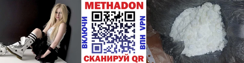 сайты даркнета какой сайт  Судак  МЕТАДОН кристалл  цена  